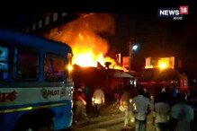 ভয়ঙ্কর আগুনে পুড়ে ছাই, ঘটনাস্থলে দমকলের ইঞ্জিন, দেখুন ভিডিও ভয়ঙ্কর আগুনে পুড়ে ছাই, ঘটনাস্থলে দমকলের ইঞ্জিন, দেখুন ভিডিও