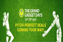 Flipkart Grant Gadget Day সেল! ইলেকট্রনিক প্রডাক্টে মিলবে আকর্ষণীয় ছাড় Flipkart Grant Gadget Day সেল! ইলেকট্রনিক প্রডাক্টে মিলবে আকর্ষণীয় ছাড়