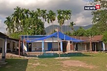 আলিপুরদুয়ারের কাছে পাহাড় ঘেরা গ্রাম, কোনও পোস্টার-দেওয়াল লিখন নেই, ভোট হল শান্তিপূর্ণ ভাবেই আলিপুরদুয়ারের কাছে পাহাড় ঘেরা গ্রাম, কোনও পোস্টার-দেওয়াল লিখন নেই, ভোট হল শান্তিপূর্ণ ভাবেই