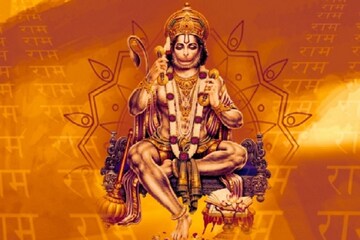 আজ হনুমান জয়ন্তী, স্নান সেরে বিগ্রহের সামনে অবশ্যই উচ্চারণ করুন এই সহজ মন্ত্র