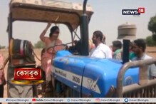 ট্রাক্টরের দু’পাশে ঘুরছে ফ্যান, সেই ট্রাক্টরে সওয়ার ড্রিম গার্ল, গোবর্ধন ক্ষেত্রে প্রচারে হেমা মালিনী ট্রাক্টরের দু’পাশে ঘুরছে ফ্যান, সেই ট্রাক্টরে সওয়ার ড্রিম গার্ল, গোবর্ধন ক্ষেত্রে প্রচারে হেমা মালিনী
