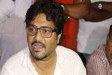 যুবকের প্রশ্নে মেজাজ হারিয়ে তুলে ফেলে দেওয়ার নির্দেশ বাবুল সুপ্রিয়র, রিপোর্ট তলব কমিশনের যুবকের প্রশ্নে মেজাজ হারিয়ে তুলে ফেলে দেওয়ার নির্দেশ বাবুল সুপ্রিয়র, রিপোর্ট তলব কমিশনের