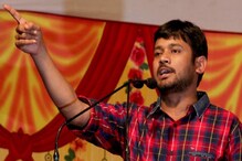 কানহাইয়া কুমার দেশদ্রোহী! তাঁর গাড়ি ঘিরে প্রবল বিক্ষোভ জনতার কানহাইয়া কুমার দেশদ্রোহী! তাঁর গাড়ি ঘিরে প্রবল বিক্ষোভ জনতার