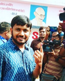 'অধিকার নয়, কর্তব্য', দেশের পরিস্থিতির উন্নয়নের স্বার্থে সকলকে ভোট দেওয়ার আর্জি কানহাইয়া কুমারের 'অধিকার নয়, কর্তব্য', দেশের পরিস্থিতির উন্নয়নের স্বার্থে সকলকে ভোট দেওয়ার আর্জি কানহাইয়া কুমারের