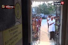 করিমপুরের মহিষ বাথান প্রথমিক বিদ্যালয়ে সকাল থেকে ভোটারদের লাইন করিমপুরের মহিষ বাথান প্রথমিক বিদ্যালয়ে সকাল থেকে ভোটারদের লাইন