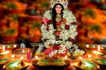 আগামিকাল একে চতুর্দশী তার উপরে লক্ষ্মীবার, এই উপকরণে পুজো দিলে জীবনভর অন্নের অভাব হবেনা আগামিকাল একে চতুর্দশী তার উপরে লক্ষ্মীবার, এই উপকরণে পুজো দিলে জীবনভর অন্নের অভাব হবেনা
