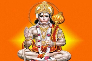মঙ্গলবার সন্ধের পরে হনুমান চল্লিশা পাঠে সমস্ত সঙ্কট দূর হয় মুহূর্তেই, তুমুল শক্তিতে ভরে ওঠে জীবন