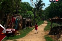 নেই রাজ্যের বাসিন্দা তাঁরা, মেয়ের বাবা বিয়ে দিতে চান না মাঝেরমানা গ্রামে নেই রাজ্যের বাসিন্দা তাঁরা, মেয়ের বাবা বিয়ে দিতে চান না মাঝেরমানা গ্রামে