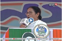 রাম মন্দির নিয়ে কী বললেন মমতা ? দেখুন ভিডিও রাম মন্দির নিয়ে কী বললেন মমতা ? দেখুন ভিডিও