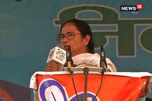 ‘নোটবন্দিতে ২ লক্ষ লোক বেকার হয়ে গিয়েছে’, কড়া ভাষায় মোদিকে আক্রমণ শানালেন মমতা ‘নোটবন্দিতে ২ লক্ষ লোক বেকার হয়ে গিয়েছে’, কড়া ভাষায় মোদিকে আক্রমণ শানালেন মমতা