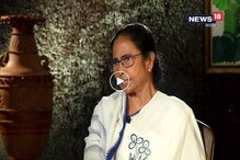 #MamataToNews18: প্রিয়াঙ্কা গান্ধিকে নিয়ে এই মন্তব্য করলেন মমতা বন্দ্যোপাধ্যায়, দেখুন ভিডিও #MamataToNews18: প্রিয়াঙ্কা গান্ধিকে নিয়ে এই মন্তব্য করলেন মমতা বন্দ্যোপাধ্যায়, দেখুন ভিডিও