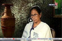 #MamataToNews18: 'আমরা এই দেশের নাগরিক, দ্বিতীয়বার নাগরিক কেন হতে হবে' প্রশ্ন মমতার #MamataToNews18: 'আমরা এই দেশের নাগরিক, দ্বিতীয়বার নাগরিক কেন হতে হবে' প্রশ্ন মমতার