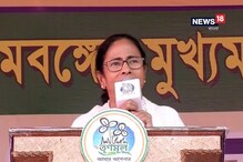 মমতার নিশানায় মোদি, বিজেপিকে ভোট না দেওয়ার আবেদন মমতার নিশানায় মোদি, বিজেপিকে ভোট না দেওয়ার আবেদন