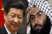 মাসুদ আজাহারকে কি আদৌ নিষিদ্ধ ঘোষণা করবে চিন ? ধোঁয়াশা জিইয়ে রাখলেন জিনপিং মাসুদ আজাহারকে কি আদৌ নিষিদ্ধ ঘোষণা করবে চিন ? ধোঁয়াশা জিইয়ে রাখলেন জিনপিং