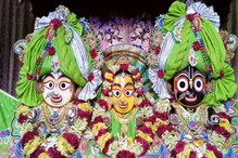 জগন্নাথদেবের মহাপ্রসাদেই জীবনের মহাদুর্দশা নিমেষেই কাটে, শান্তি স্বস্তিতে ভরে ওঠে জীবন জগন্নাথদেবের মহাপ্রসাদেই জীবনের মহাদুর্দশা নিমেষেই কাটে, শান্তি স্বস্তিতে ভরে ওঠে জীবন