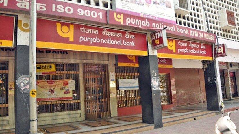 • PNB- পঞ্জাব ন্যাশনাল ব্যাঙ্ক তার ডিজিটাল ওয়ালেট PNB Kitty বন্ধ করে দিচ্ছে ১ মে থেকেই ৷ 