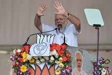 পাকিস্তানের সঙ্গে যোগসূত্র রয়েছে কংগ্রেসের, ৩৭০ ধারা প্রত্যাহার প্রসঙ্গে বিস্ফোরক নরেন্দ্র মোদি পাকিস্তানের সঙ্গে যোগসূত্র রয়েছে কংগ্রেসের, ৩৭০ ধারা প্রত্যাহার প্রসঙ্গে বিস্ফোরক নরেন্দ্র মোদি