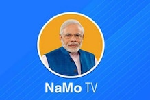 NaMo TV āϏāĻāĻŦāĻžāĻĻāĻŽāĻžāϧā§āϝāĻŽ āύāϝāĻŧ, āϏāĻžāĻĢāĻžāĻ āĻĻāĻŋāϞ āĻĄāĻŋāĻāĻŋāĻāĻāĻ NaMo TV āϏāĻāĻŦāĻžāĻĻāĻŽāĻžāϧā§āϝāĻŽ āύāϝāĻŧ, āϏāĻžāĻĢāĻžāĻ āĻĻāĻŋāϞ āĻĄāĻŋāĻāĻŋāĻāĻāĻ