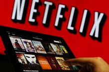 Netflix scam: প্রতারণার নয়া ফাঁদ, ক্রেডিট কার্ডের ডেটা চুরি করতে এবার হাতিয়ার নেটফ্লিক্স Netflix scam: প্রতারণার নয়া ফাঁদ, ক্রেডিট কার্ডের ডেটা চুরি করতে এবার হাতিয়ার নেটফ্লিক্স