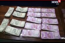 বাগুইআটিতে উদ্ধার তাড়া তাড়া নকল নোট বাগুইআটিতে উদ্ধার তাড়া তাড়া নকল নোট