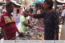 কেমন আছে বর্ধমানের কার্জন গেটের ব্যবসায়ী, দোকানদারেরা? দেখুন ভিডিও কেমন আছে বর্ধমানের কার্জন গেটের ব্যবসায়ী, দোকানদারেরা? দেখুন ভিডিও