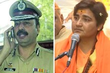 তার অভিশাপেই মুম্বই হামলায় প্রাণ হারান ATS প্রধান হেমন্ত করকরে, কুরুচিকর মন্তব্য সাধ্বী প্রজ্ঞার তার অভিশাপেই মুম্বই হামলায় প্রাণ হারান ATS প্রধান হেমন্ত করকরে, কুরুচিকর মন্তব্য সাধ্বী প্রজ্ঞার