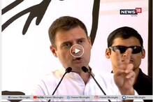 কৃষিঋণ শোধ না হলে সেটি ফৌজদারি অপরাধ হবে না, ইস্তেহার প্রকাশে আশ্বাস রাহুলের কৃষিঋণ শোধ না হলে সেটি ফৌজদারি অপরাধ হবে না, ইস্তেহার প্রকাশে আশ্বাস রাহুলের