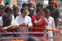 চেনা অমেঠিতে মনোনয়ন পেশ রাহুলের, জনসমুদ্রে জমজমাট কংগ্রেস সভাপতির রোড শো চেনা অমেঠিতে মনোনয়ন পেশ রাহুলের, জনসমুদ্রে জমজমাট কংগ্রেস সভাপতির রোড শো