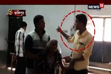 বৃদ্ধাকে ‘সাহায্য’ পোলিং এজেন্টের , বৃদ্ধার ভোট নিজেই দিলেন পোলিং এজেন্ট বৃদ্ধাকে ‘সাহায্য’ পোলিং এজেন্টের , বৃদ্ধার ভোট নিজেই দিলেন পোলিং এজেন্ট