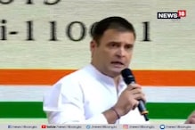 জোট নিয়ে কী বললেন রাহুল গান্ধি ? দেখুন ভিডিও জোট নিয়ে কী বললেন রাহুল গান্ধি ? দেখুন ভিডিও