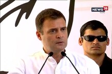 ভোটের আগে উদ্যোগপতিদের উদ্দেশ্যে কী বার্তা দিলেন রাহুল? ভোটের আগে উদ্যোগপতিদের উদ্দেশ্যে কী বার্তা দিলেন রাহুল?