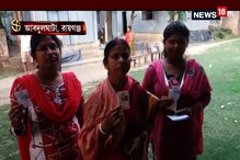 কেন্দ্রীয় বাহিনীর কড়া নিরাপত্তায় ভোটগ্রহণ চলছে রায়গঞ্জে, দেখুন ভিডিও কেন্দ্রীয় বাহিনীর কড়া নিরাপত্তায় ভোটগ্রহণ চলছে রায়গঞ্জে, দেখুন ভিডিও