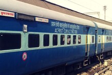 ১৫ এপ্রিল পর্যন্ত বাতিল একাধিক ট্রেন! তালিকা প্রকাশ করল IRCTC ১৫ এপ্রিল পর্যন্ত বাতিল একাধিক ট্রেন! তালিকা প্রকাশ করল IRCTC