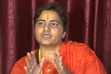 সাধ্বী প্রজ্ঞার মনোনয়ন সন্ত্রাসবাদে সরাসরি মদত, বিজপিকে কড়া আক্রমণ পলিট ব্যুরোর সাধ্বী প্রজ্ঞার মনোনয়ন সন্ত্রাসবাদে সরাসরি মদত, বিজপিকে কড়া আক্রমণ পলিট ব্যুরোর