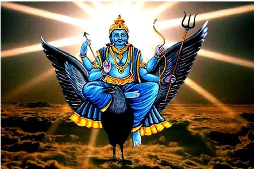 শনিবার বেশ কিছু নিয়ম মেনে চলতে হয়ে জীবনের সুস্থতা বজায় থাকে ৷ প্রতীকী ছবি ৷