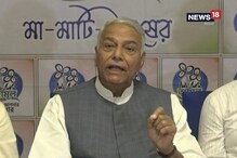 নোটবন্দির পিছনে ভয়াবহ ষড়যন্ত্র ছিল, শুনুন কী বললেন যশবন্ত সিনহা নোটবন্দির পিছনে ভয়াবহ ষড়যন্ত্র ছিল, শুনুন কী বললেন যশবন্ত সিনহা