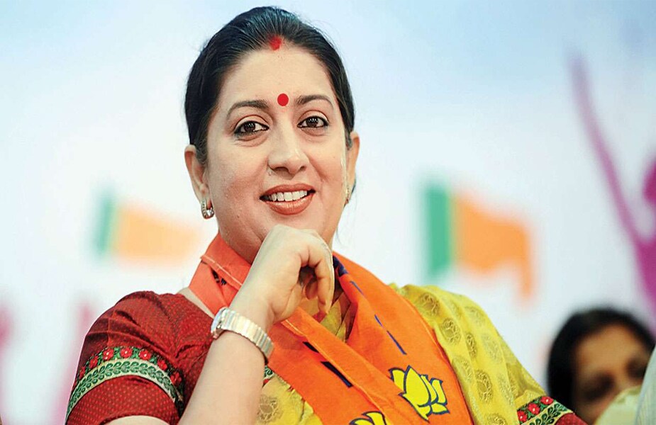 কলেজ পাশ করেননি, এবারের নির্বাচনী হলফনামায় নিজেই একথা জানালেন আমেঠীর বিজেপি প্রার্থী স্মৃতি ইরানি। ১৯৯৩-এ দিল্লির হোলি চাইল্ড অক্সিলিয়াম থেকে স্কুলের পড়াশোনা শেষ করে দিল্লি বিশ্ববিদ্যালয়ে বিকম কোর্সে ভরতি হন তিনি। কিন্তু কোর্স শেষ করতে পারেননি। কলেজ পাশ করেননি, এবারের নির্বাচনী হলফনামায় নিজেই একথা জানালেন আমেঠীর বিজেপি প্রার্থী স্মৃতি ইরানি। ১৯৯৩-এ দিল্লির হোলি চাইল্ড অক্সিলিয়াম থেকে স্কুলের পড়াশোনা শেষ করে দিল্লি বিশ্ববিদ্যালয়ে বিকম কোর্সে ভরতি হন তিনি। কিন্তু কোর্স শেষ করতে পারেননি।