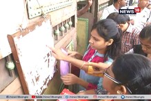 রাজ্যে প্রাথমিকে শিক্ষক নিয়োগ আপাতত জটমুক্ত, স্থগিতাদেশ প্রত্যাহার সুপ্রিম কোর্টের রাজ্যে প্রাথমিকে শিক্ষক নিয়োগ আপাতত জটমুক্ত, স্থগিতাদেশ প্রত্যাহার সুপ্রিম কোর্টের