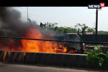 কোনা এক্সপ্রেসে ম্যাটাডরে আগুন, অল্পের জন্য রক্ষা পেলেন চালক কোনা এক্সপ্রেসে ম্যাটাডরে আগুন, অল্পের জন্য রক্ষা পেলেন চালক