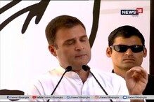 জিডিপি-র ৬% শিক্ষায় বরাদ্দ হবে: রাহুল গান্ধি জিডিপি-র ৬% শিক্ষায় বরাদ্দ হবে: রাহুল গান্ধি