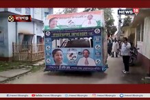 রায়গঞ্জে প্রচার তৃণমূল প্রার্থী কানাইলাল আগরওয়ালের রায়গঞ্জে প্রচার তৃণমূল প্রার্থী কানাইলাল আগরওয়ালের