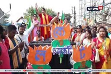 মনোনয়ন জমা দিলেন হুগলির বিজেপি প্রার্থী লকেট চট্টোপাধ্যায় মনোনয়ন জমা দিলেন হুগলির বিজেপি প্রার্থী লকেট চট্টোপাধ্যায়