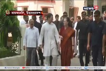 ছেলে-মেয়ে ও জামাইকে সঙ্গে নিয়ে মনোনয়নপত্র জমা দিলেন সনিয়া গান্ধি ছেলে-মেয়ে ও জামাইকে সঙ্গে নিয়ে মনোনয়নপত্র জমা দিলেন সনিয়া গান্ধি