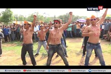 খালি গা-চোখে রঙিন চশমা, বুকে লেখা 'Vote for BJP' সঙ্গে উদাম নাচ খালি গা-চোখে রঙিন চশমা, বুকে লেখা 'Vote for BJP' সঙ্গে উদাম নাচ