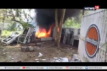 শিলিগুড়িতে ইন্ডিয়ান অয়েলের গুদামে আগুন