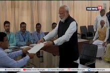 বারাণসীতে মনোনয়পত্র জমা প্রধানমন্ত্রীর, শক্তিপ্রদর্শনে হাজির এনডিএ টিম বারাণসীতে মনোনয়পত্র জমা প্রধানমন্ত্রীর, শক্তিপ্রদর্শনে হাজির এনডিএ টিম