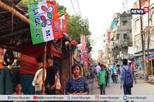 ভোটের আগে কী বলছে আসানসোলের মানুষ, দেখে নিন ভোটের আগে কী বলছে আসানসোলের মানুষ, দেখে নিন