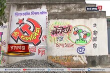 রায়গঞ্জে এবার লড়াই চতুর্মুখী , দীপা বনাম সেলিম লড়াইয়ে কি উঠে আসবে নতুন কোনও শক্তি ? রায়গঞ্জে এবার লড়াই চতুর্মুখী , দীপা বনাম সেলিম লড়াইয়ে কি উঠে আসবে নতুন কোনও শক্তি ?