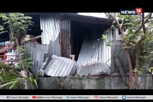 দাপিয়ে বেড়াল হাতি , ভেঙে গেল দেওয়াল বাড়ির ছাদ, দেখে নিন ভিডিও দাপিয়ে বেড়াল হাতি , ভেঙে গেল দেওয়াল বাড়ির ছাদ, দেখে নিন ভিডিও