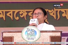 ১৪২৬ বাংলা চায় ৪২ এ ৪২, মুর্শিদাবাদের সভা থেকে তৃণমূলকে জেতানোর মমতার ডাক ১৪২৬ বাংলা চায় ৪২ এ ৪২, মুর্শিদাবাদের সভা থেকে তৃণমূলকে জেতানোর মমতার ডাক